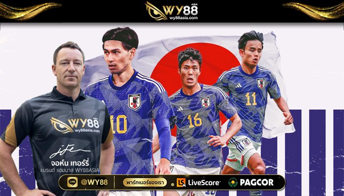 WY88ASIA-แทงบอลโลก 2022-ปก